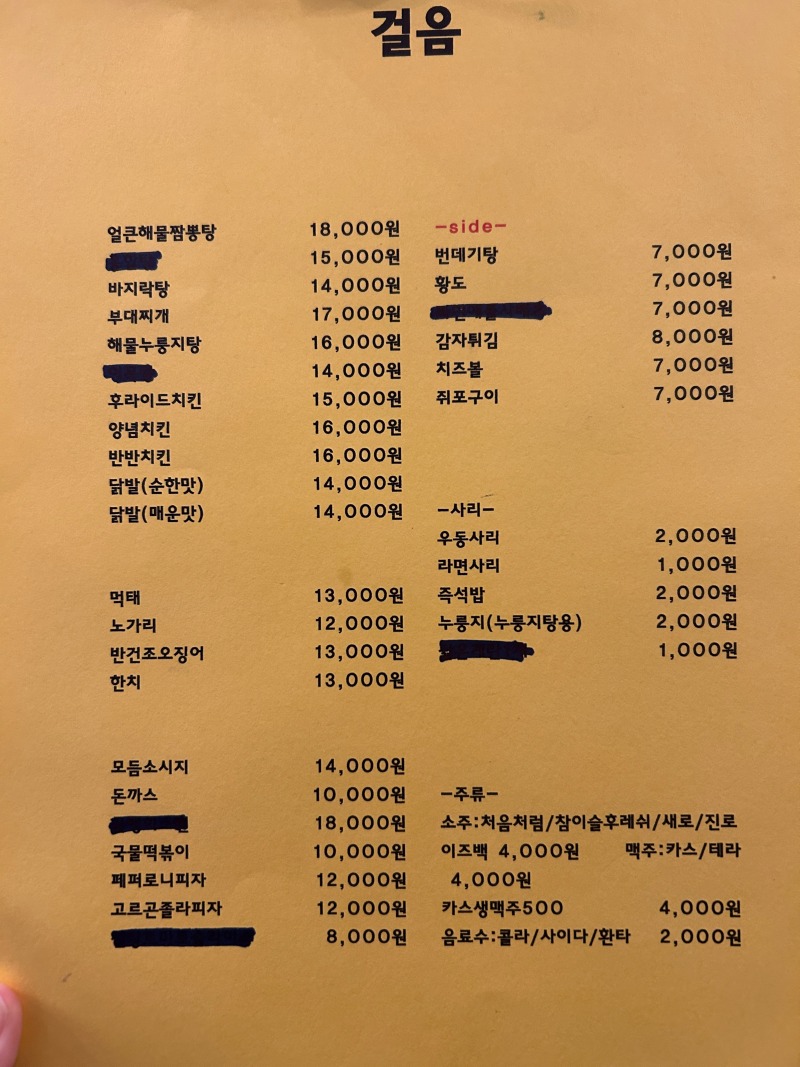 KakaoTalk_20250305_204643352.jpg